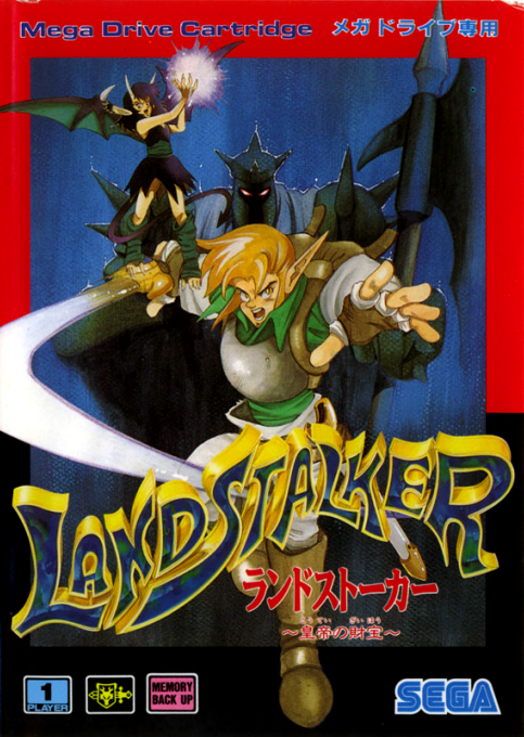 boxart (jp)