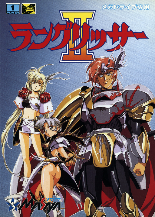 boxart (jp)