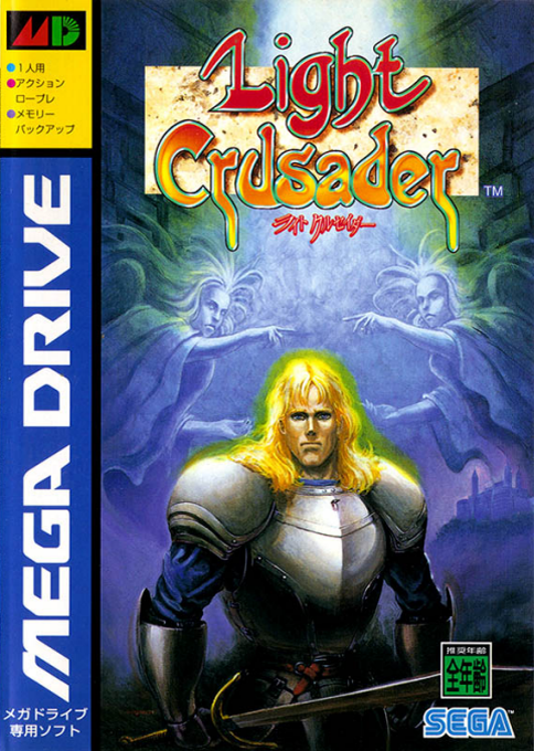 boxart (jp)