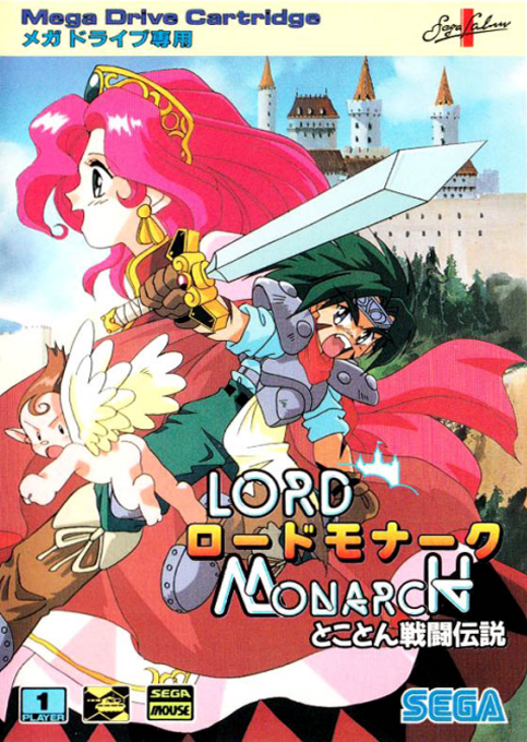 Lord Monarch - Tokoton Sentou Densetsu box art