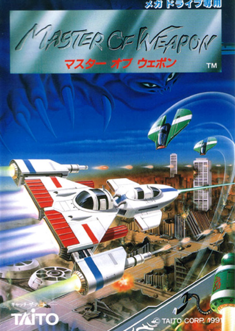 Master of Weapon box art