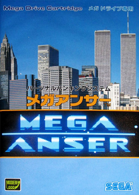 Mega Anser box art