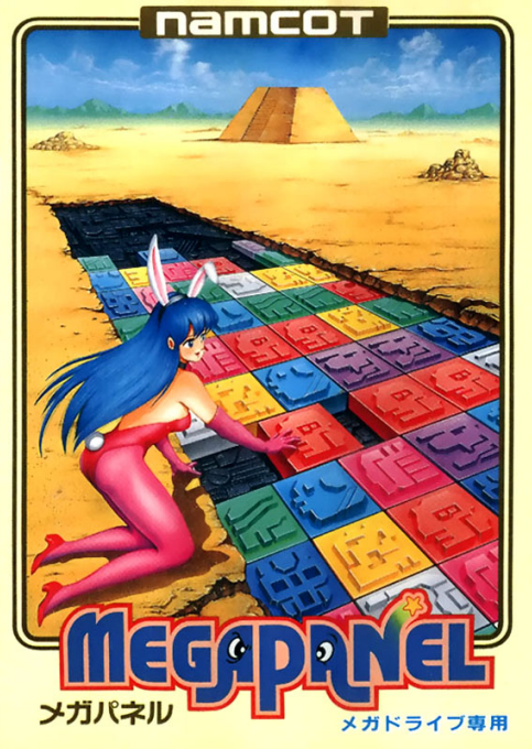 MegaPanel box art