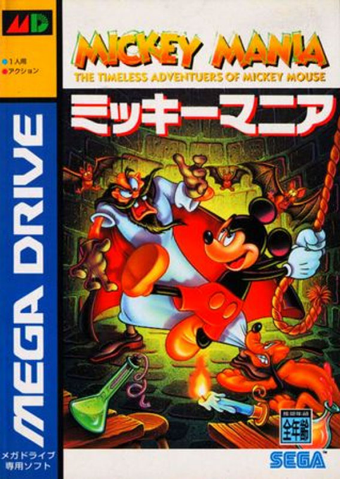 boxart (jp)