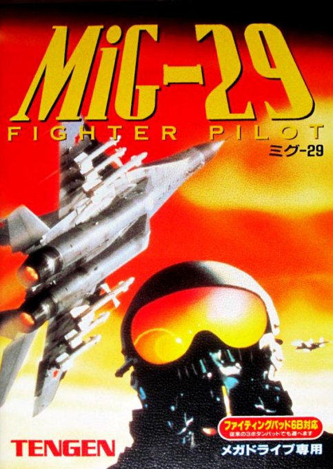 boxart (jp)