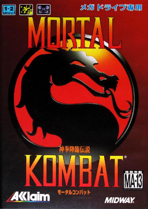 boxart (jp)
