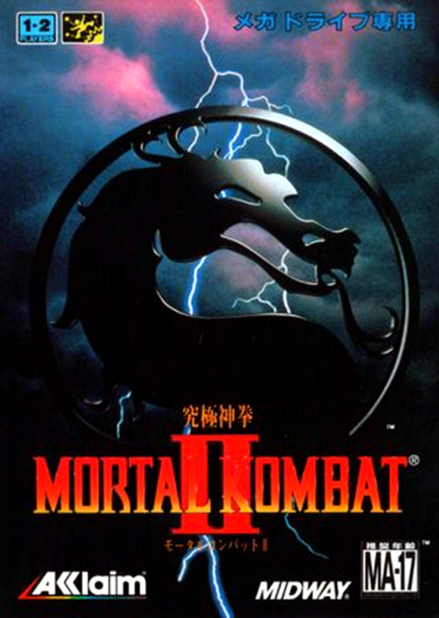 boxart (jp)