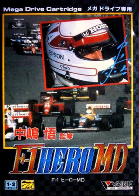 Nakajima Satoru Kanshuu - F-1 Hero MD box art