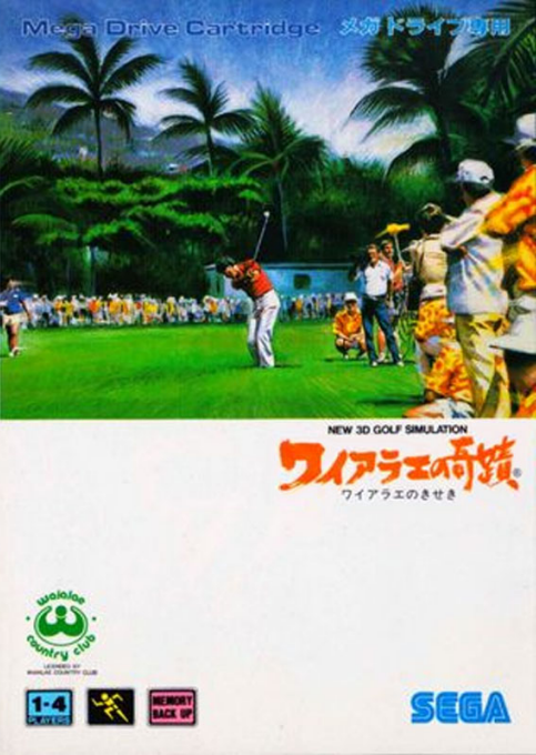New 3D Golf Simulation - Waialae no Kiseki box art