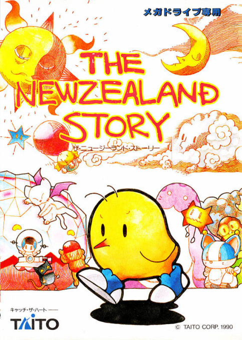 New Zealand Story, The