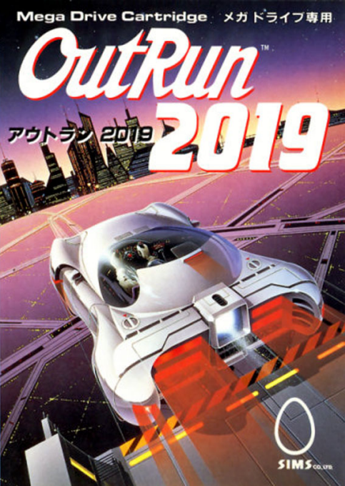 boxart (jp)