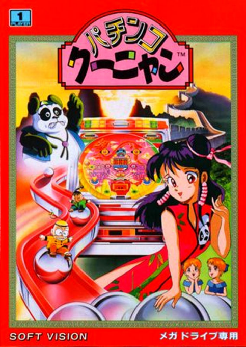 Pachinko Kuunyan box art