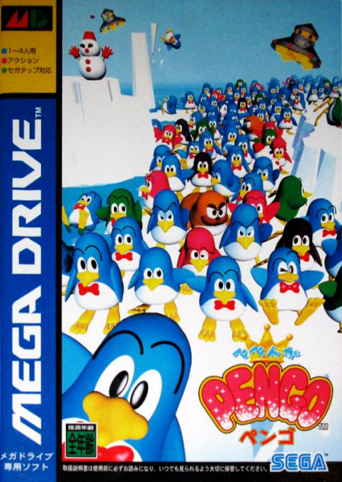 Pepenga Pengo box art