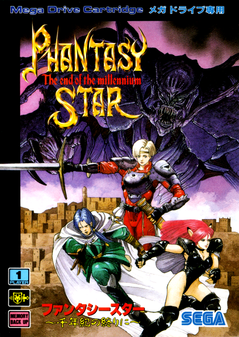 boxart (jp)