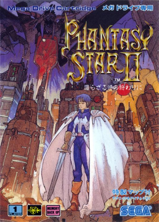 boxart (jp)