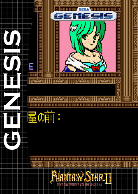 Phantasy Star II - Shilka's Adventure box art