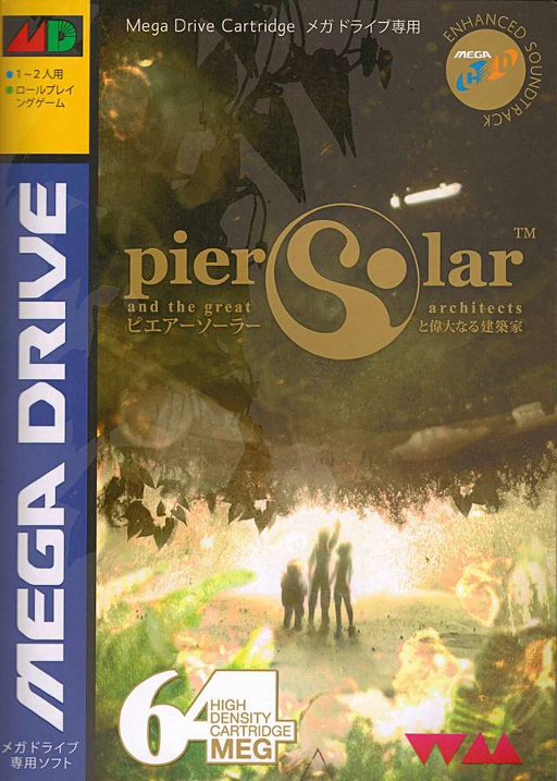 Pier Solar and the Great Architects box art