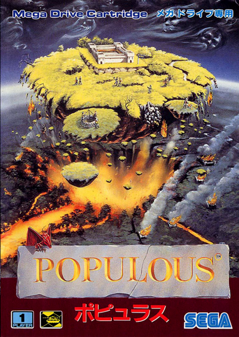 boxart (jp)