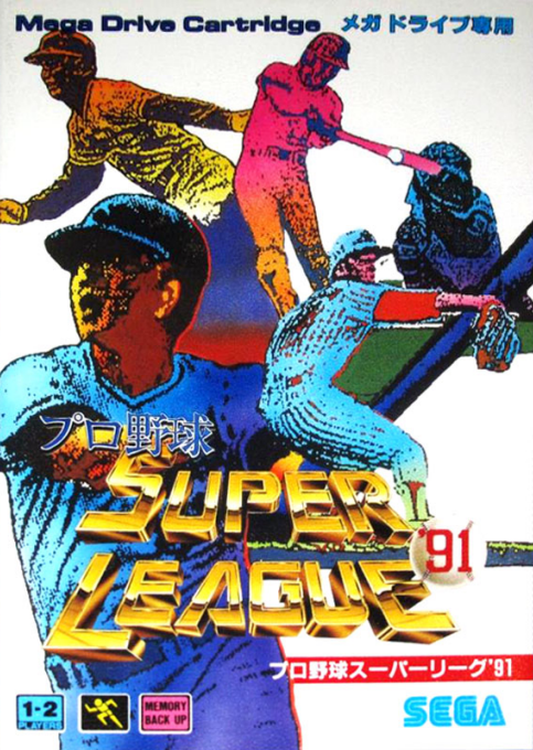 Pro Yakyuu Super League '91 box art