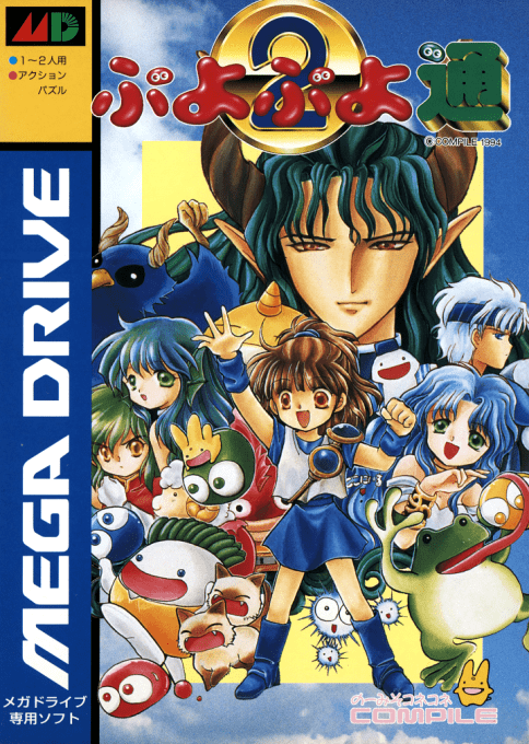 boxart (jp)