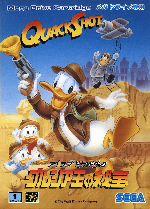 QuackShot Starring Donald Duck - QuackShot - I Love Donald Duck - Guruzia Ou no Hihou