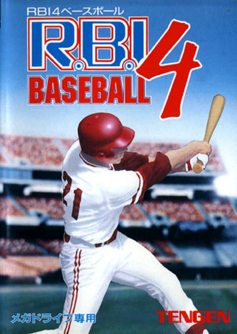 boxart (jp)