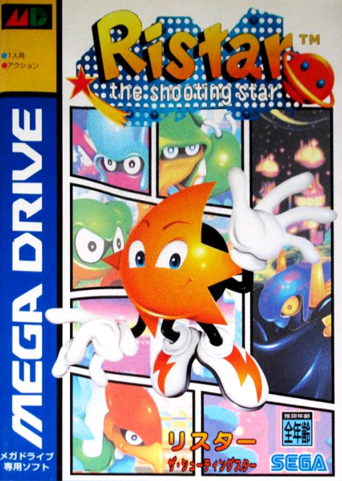 boxart (jp)