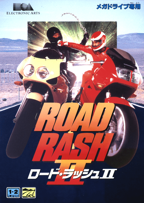boxart (jp)