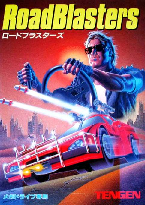 boxart (jp)