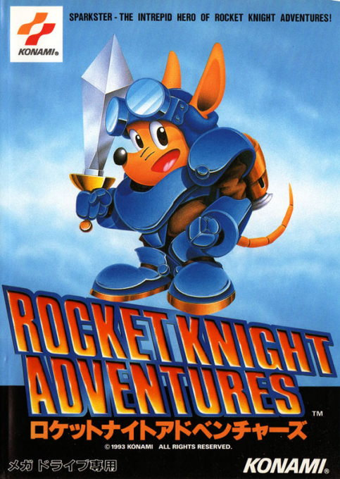 boxart (jp)