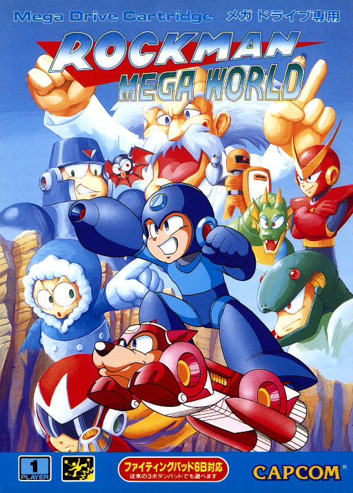 boxart (jp)