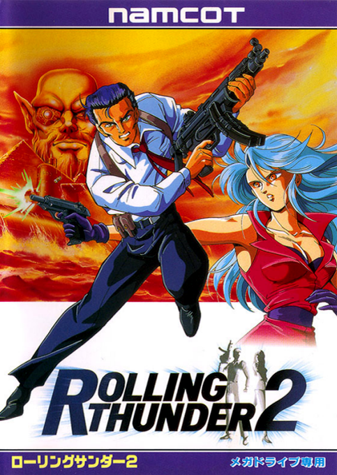 boxart (jp)