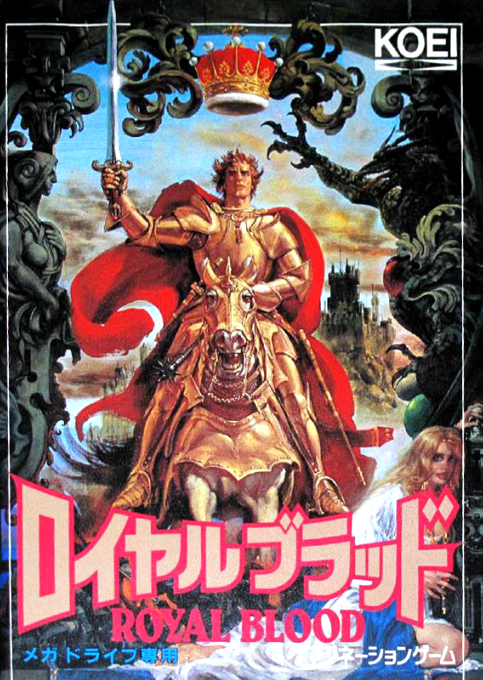 Royal Blood box art