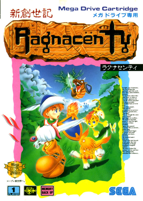 boxart (jp)