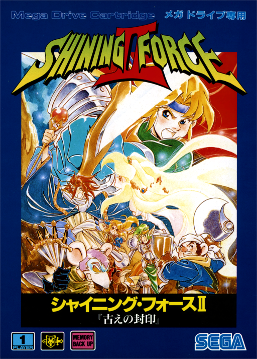 boxart (jp)