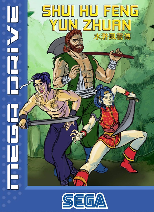 Shui Hu - Feng Yun Zhuan box art
