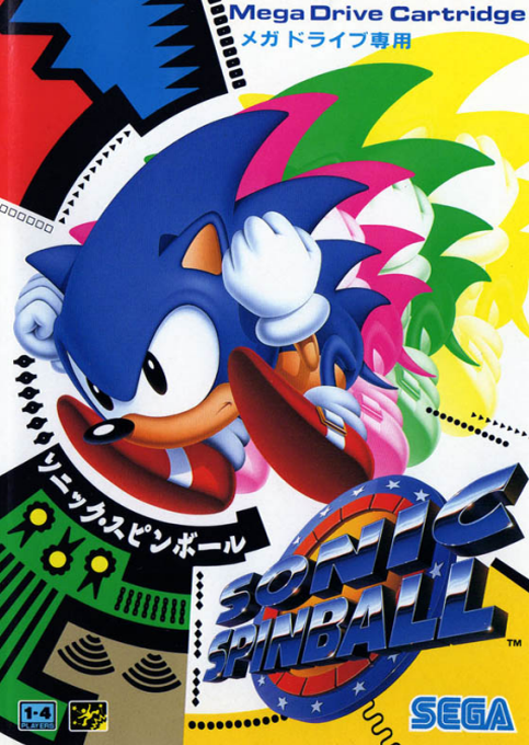 boxart (jp)