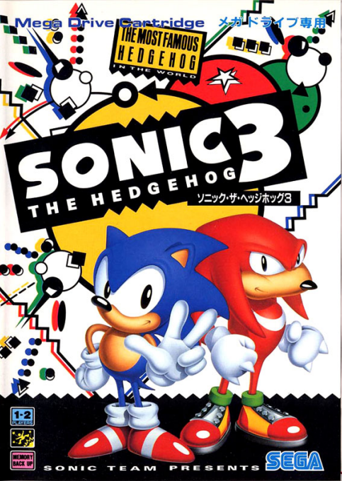boxart (jp)