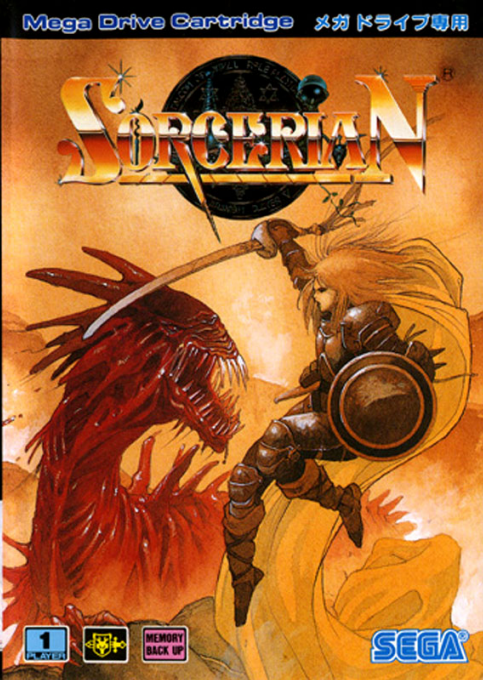 Sorcerian box art