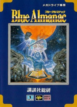 Star Odyssey box art