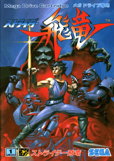 boxart (jp)