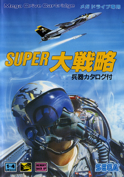 boxart (jp)