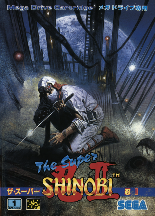 Super Shinobi II, The (Beta 2)