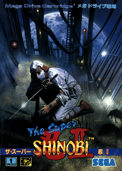 boxart (jp)