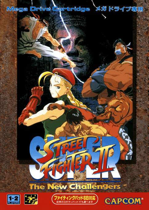 boxart (jp)