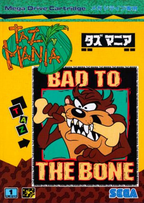 boxart (jp)