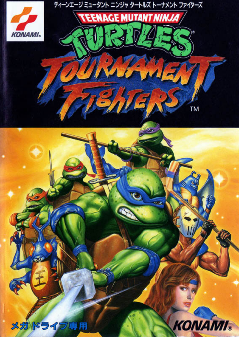 boxart (jp)