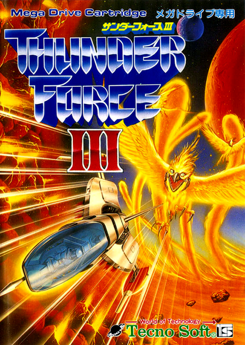 boxart (jp)