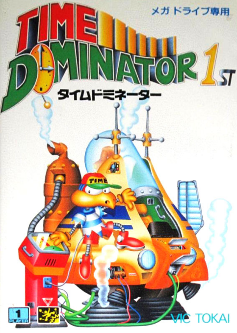 boxart (jp)