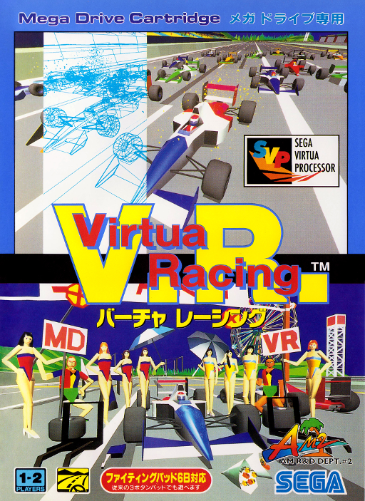boxart (jp)